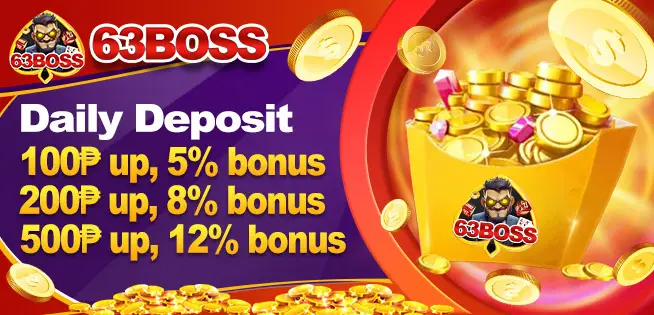 63boss-bonus2